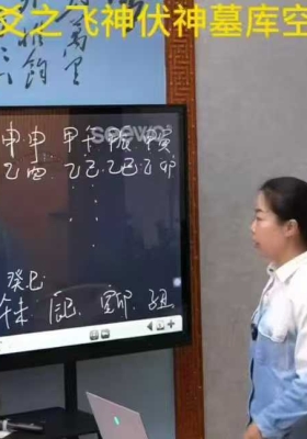 《六爻线下面授班》教学视频10集💰5