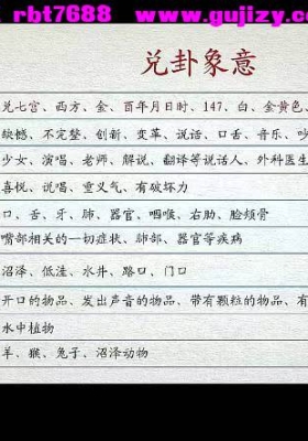 牛朝阳《奇门五福班》58集视频💰5