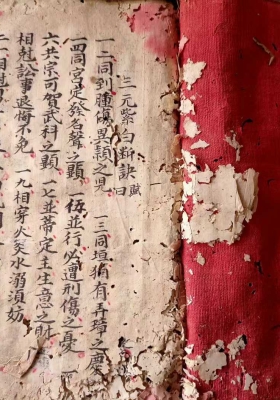 《三元紫白断诀》￥6