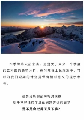 拿铁四季牌义课程视频2集💰5