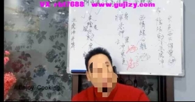 桃花劫破除道法一集视频课程49分钟💰5