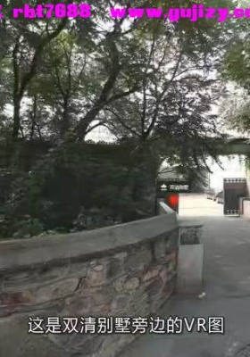 黄振峰《家居风水训练营基础班》教学视频12集💰8