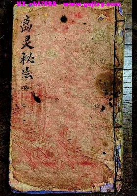《万灵秘法》💰5