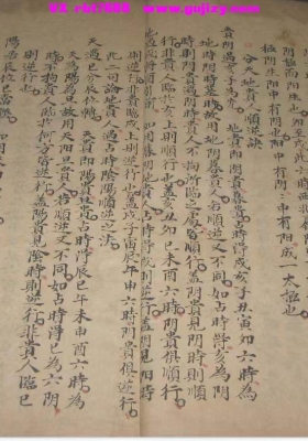 《大六壬神书》💰5