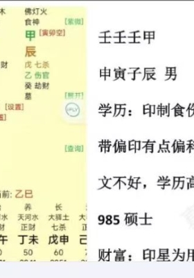 2025年9月5日上午云易直播青雲老师批八字实战断命💰5