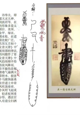 《龚陈三十六帅图册》￥5