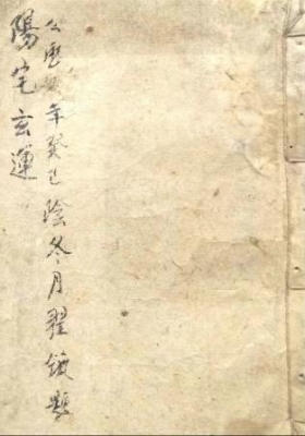 《阳宅玄运》💰5