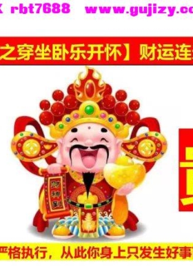 雨凡  说穿坐卧乐开怀9集视频课💰5