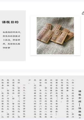 因果玄机卦线上第一期 含厚 10集音频+课件💰5