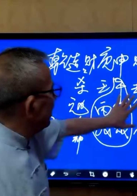 陈墉和《阴阳命理》初级中级高级视频合集💰5