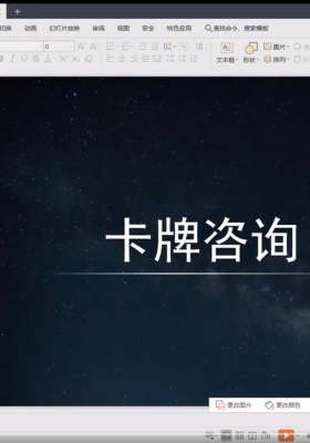 ‬灵光Fiyak宇光老师·卡‮及牌‬商业‮询咨‬经验分享💰5