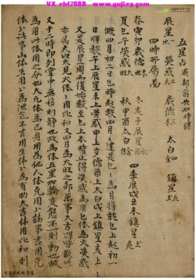 《河洛花奇》💰5