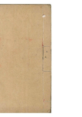 《道教牒文大典》💰6