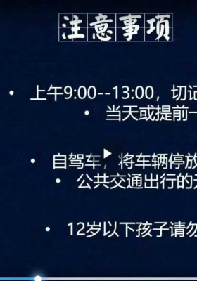 三大祭祖节日习俗禁忌清明节 中元节 寒衣节5集 视频💰5