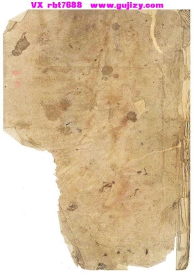 《地司太岁弓箭符》💰5