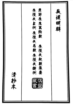 《万物数》💰5