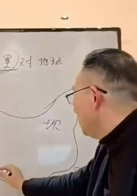 政焱 风水高级班 45集视频💰5
