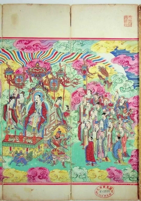 《九天应元雷声普化天尊玉枢宝经》明嘉靖六年彩绘本💰5