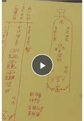 青月老师  阴宅旺运法 视频+课件💰5