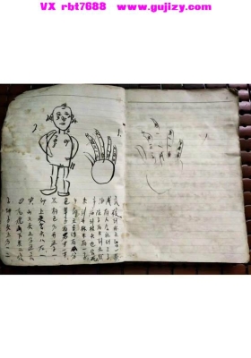 衡州府(子午)收放恶人神打法卷民派师傅-衡州府子午神打💰5