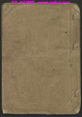 《堪舆要旨》💰5