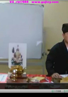 【六甲六丁】正一法术视频+课件💰5