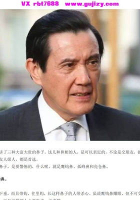 许联斌益福堂五官面相识人四套电子书合集💰5