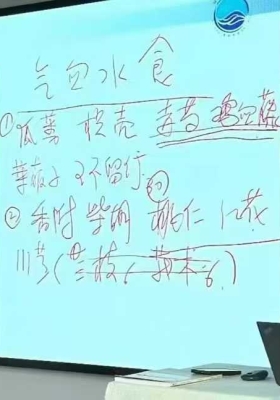 王瑞宽-辨舌应用中成药实战班 全30讲视频课💰5