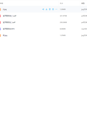 陈法灵《玄天吸财法》音频+课件 💰5