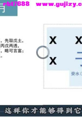 知易而行 信笛老师 人生密码学筑基课全套视频 48集视频课💰5