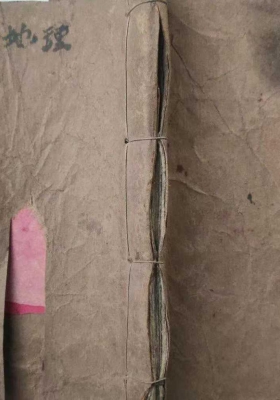 《出师出行宝镜图》地理出阵六十日便览💰5