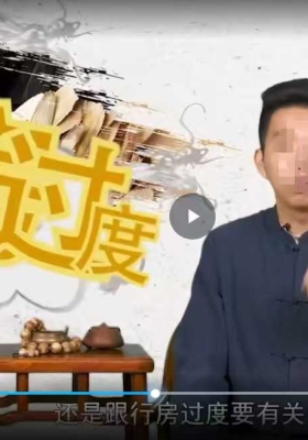 从面相看疾病与健康5集视频￥5