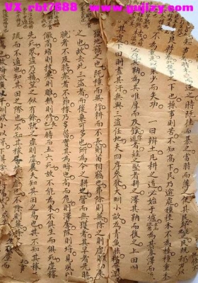 《王公断》清代民间阳宅风水秘抄💰12