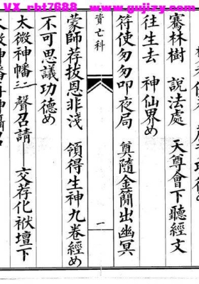 《资亡科》荐亡科💰5