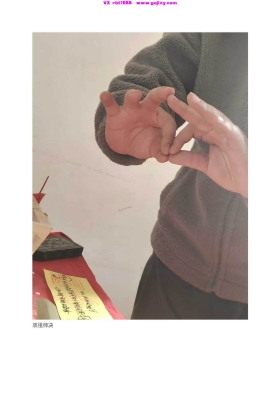 《三台教符秘》💰5