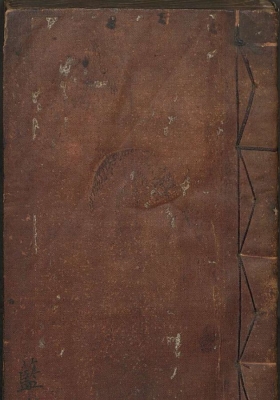 《家宝金丹》高寿山抄录💰5