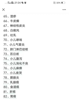 罗三铎老师道门神针￥5