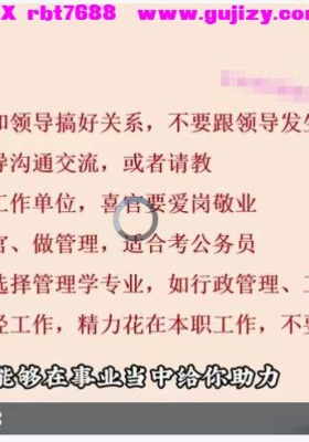 知易而行 紫甫老师 个人旺运必修课10集视频课💰5