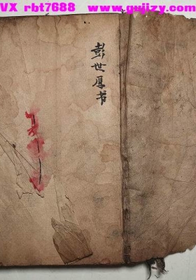 《温公徵魂大法》💰5